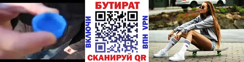 гидра tor Киреевск БУТИРАТ оксибутират купить наркоту