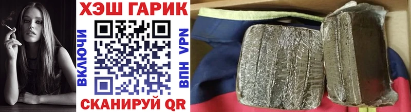 ГАШ хэш  Киреевск 