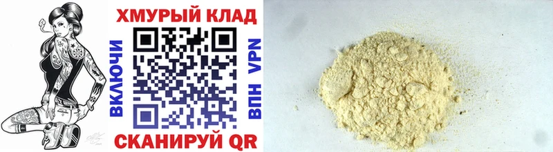 Героин Heroin  Киреевск 