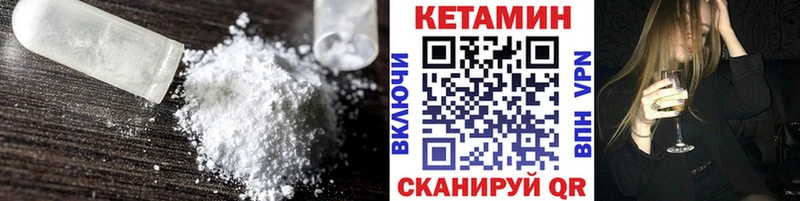 КЕТАМИН ketamine  Киреевск 