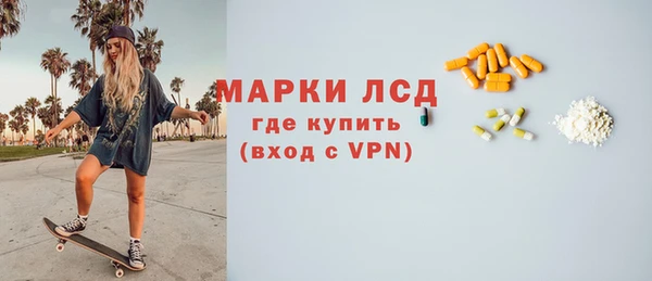 марихуана Осташков