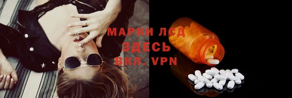 альфа пвп Алексин