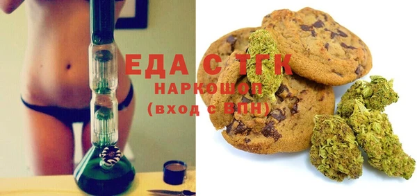 мефедрон Алзамай