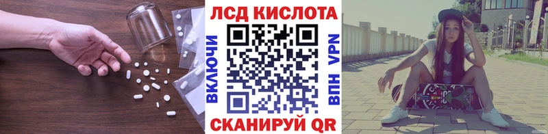 LSD-25 экстази ecstasy  МЕГА онион  Киреевск 