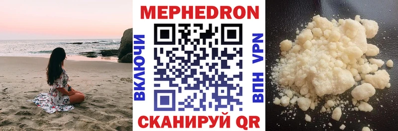 omg онион  Киреевск  Меф кристаллы 