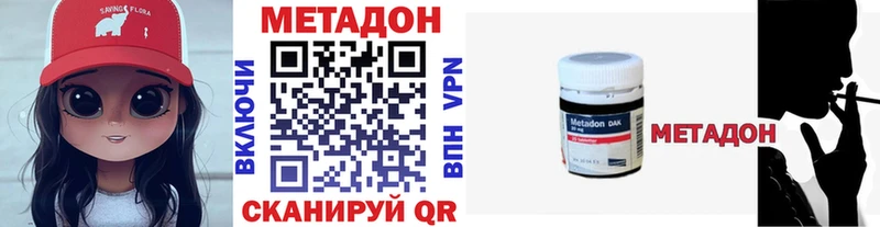 Метадон кристалл мега сайт Киреевск