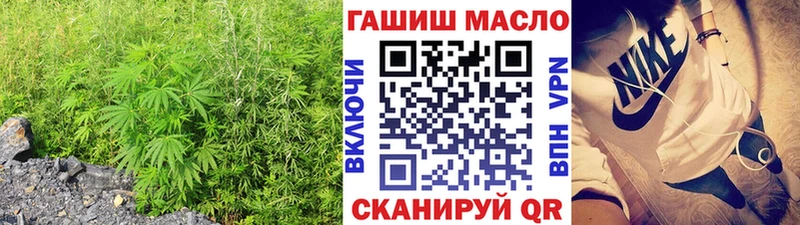 ОМГ ОМГ ТОР  Киреевск  Дистиллят ТГК вейп с тгк 