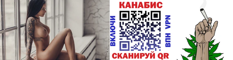 МАРИХУАНА White Widow  купить наркоту  Киреевск 